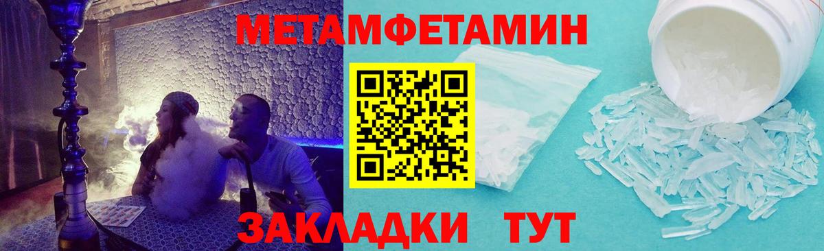 АМФ  Амфетамин VHQ  Вход с VPN  Мичуринск 