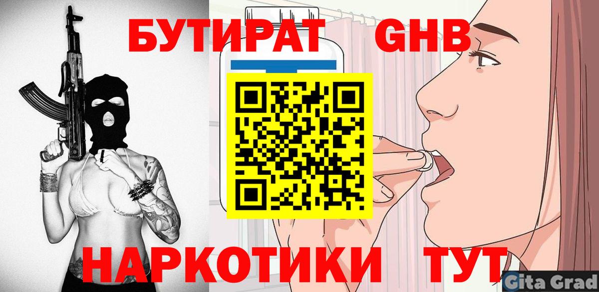 MDMA  Мичуринск  Вход с VPN  АМФ кристаллы  ГАШИШ  Меф МЯУ МЯУ кристаллы  Конопля 