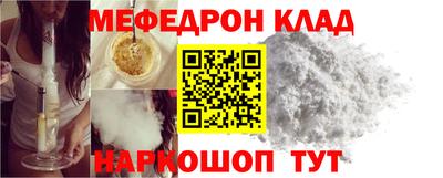 2c-b Старая Купавна