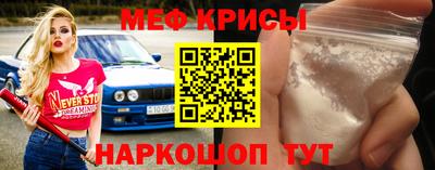 прущие крисы Среднеуральск