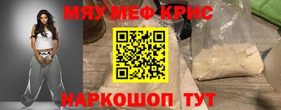 2c-b Старая Купавна