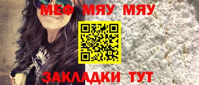 2c-b Старая Купавна