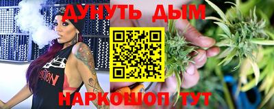 2c-b Старая Купавна
