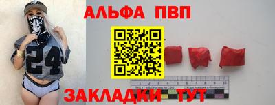 ГАЛЛЮЦИНОГЕННЫЕ ГРИБЫ Ставрополь