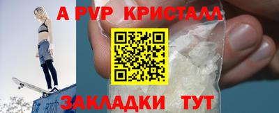 прущие крисы Среднеуральск