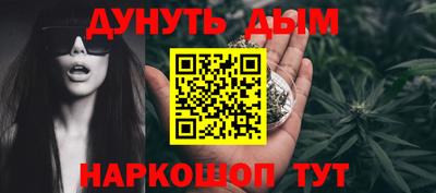 ГАЛЛЮЦИНОГЕННЫЕ ГРИБЫ Ставрополь