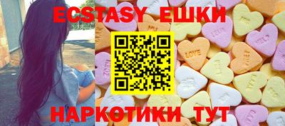 ГАЛЛЮЦИНОГЕННЫЕ ГРИБЫ Ставрополь
