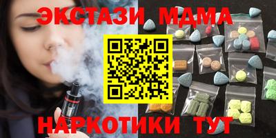 2c-b Старая Купавна
