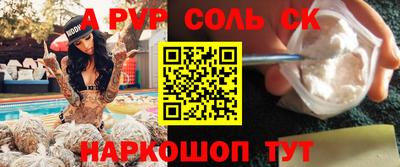прущие крисы Среднеуральск