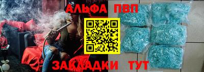 прущие крисы Среднеуральск