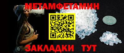2c-b Старая Купавна