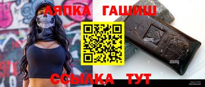 ГАЛЛЮЦИНОГЕННЫЕ ГРИБЫ Ставрополь