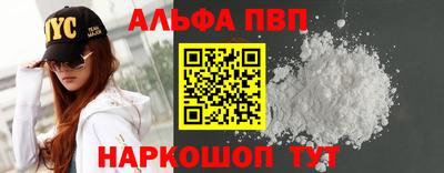 ГАЛЛЮЦИНОГЕННЫЕ ГРИБЫ Ставрополь