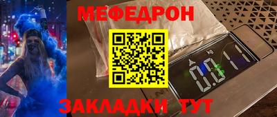 а пвп мука Татарск