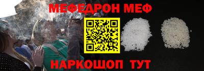 ГАЛЛЮЦИНОГЕННЫЕ ГРИБЫ Ставрополь