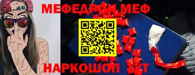 прущие крисы Среднеуральск