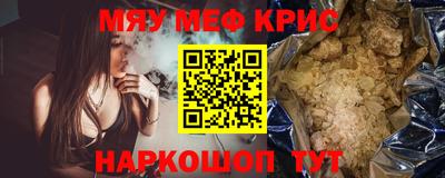 ГАЛЛЮЦИНОГЕННЫЕ ГРИБЫ Ставрополь