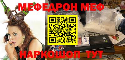 ГАЛЛЮЦИНОГЕННЫЕ ГРИБЫ Ставрополь