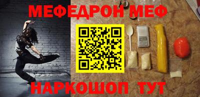а пвп мука Татарск
