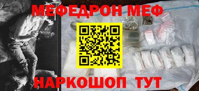 а пвп мука Татарск
