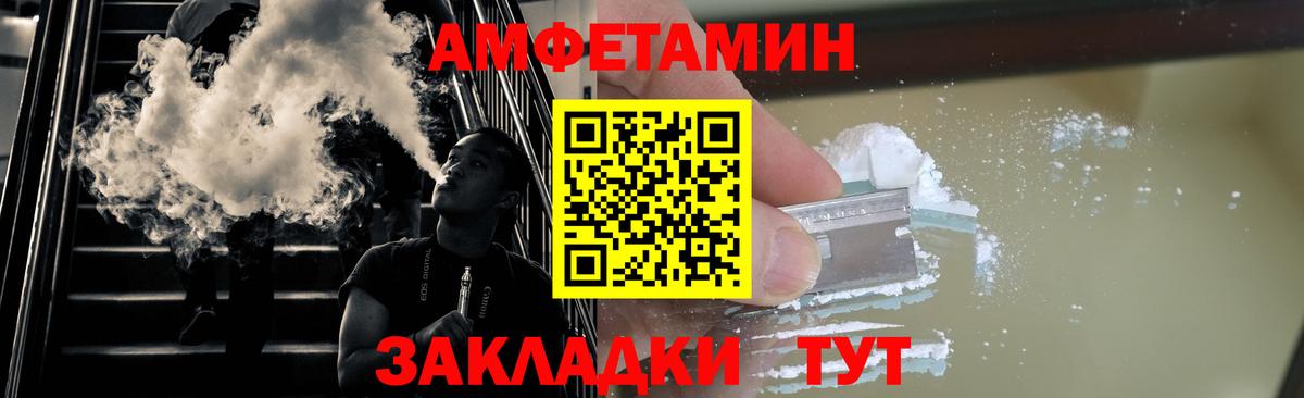 Метамфетамин пудра  Метамфетамин пудра  Мичуринск  Вход с VPN 
