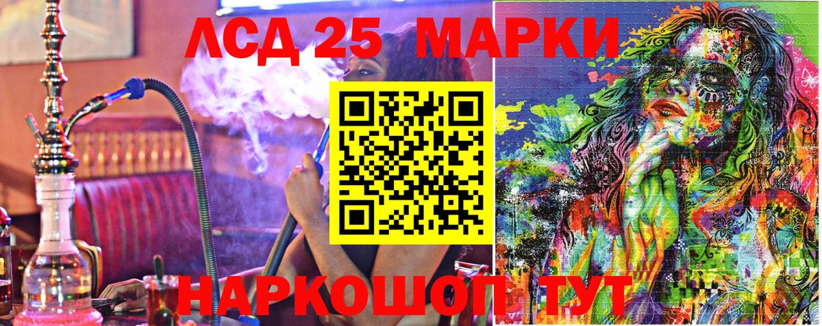 Мичуринск  Марки NBOMe  Вход с VPN  Марки NBOMe 1500мкг 