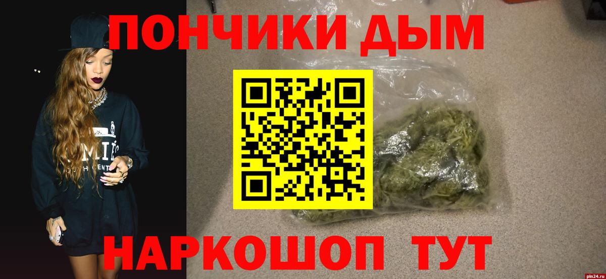 Шишки марихуана White Widow  МАРИХУАНА Amnesia  Конопля ГИДРОПОН  Вход с VPN  Мичуринск  Конопля семена 