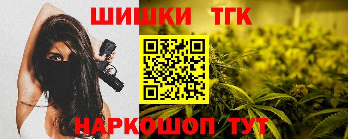 МАРИХУАНА OG Kush Мичуринск
